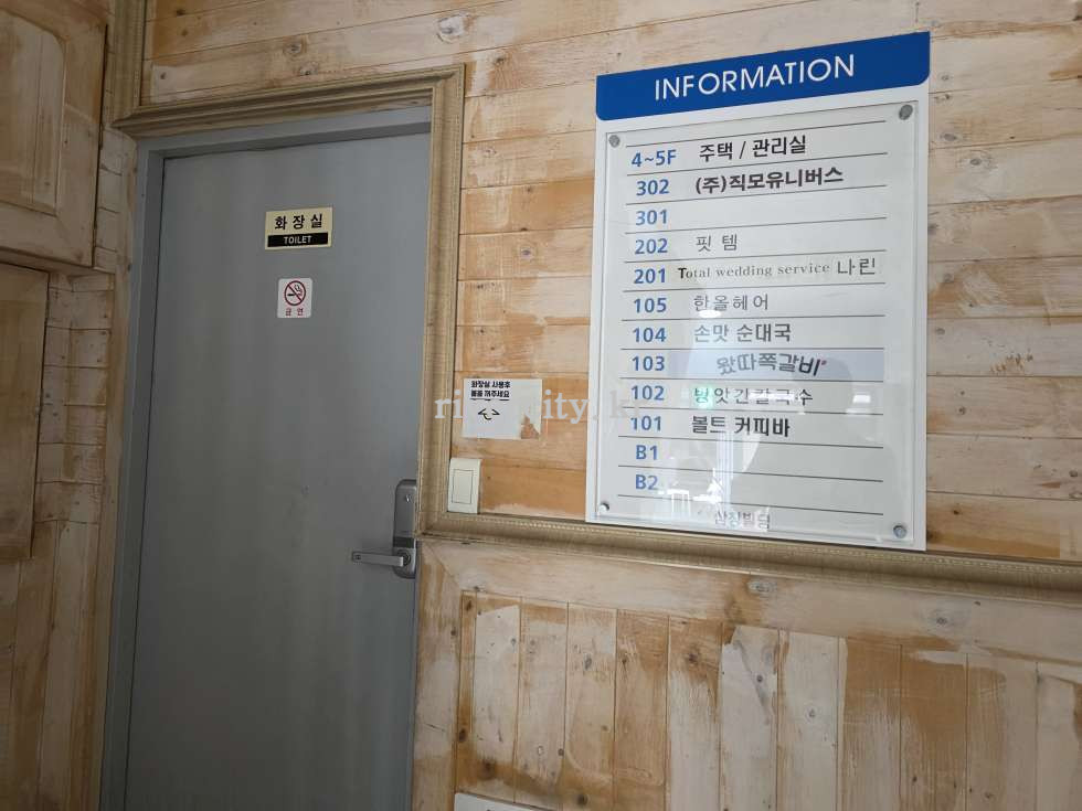 세대입구