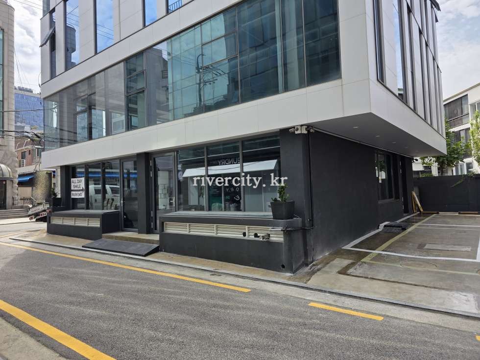 주차