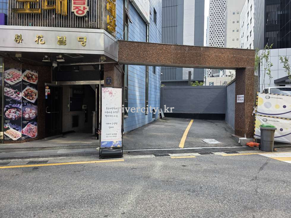 주차장