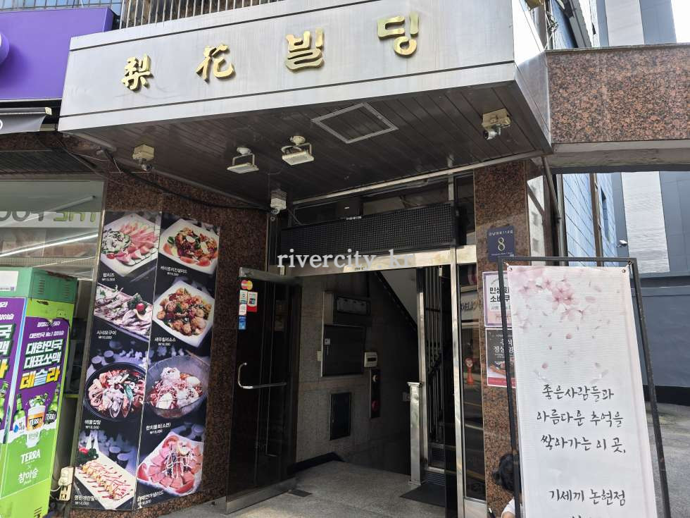 입구