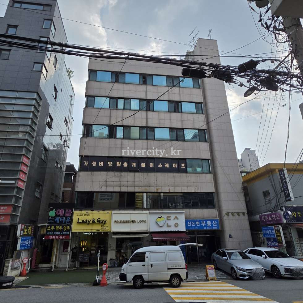 외관