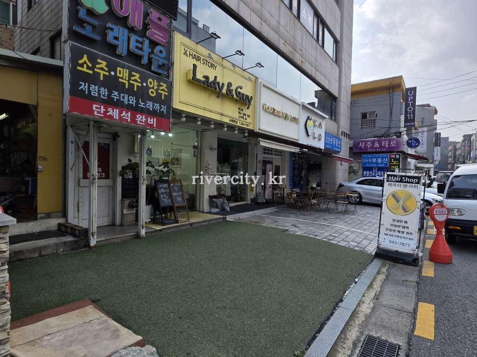 전면