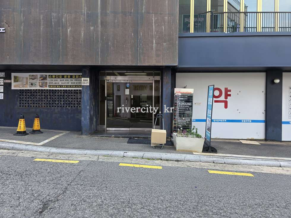 입구