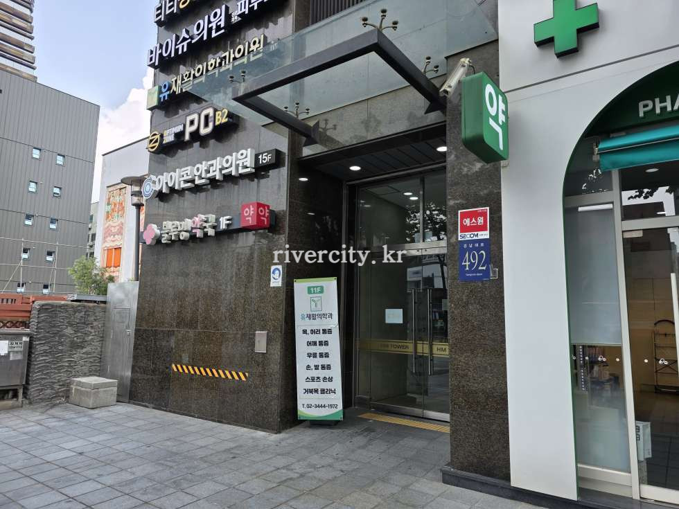입구