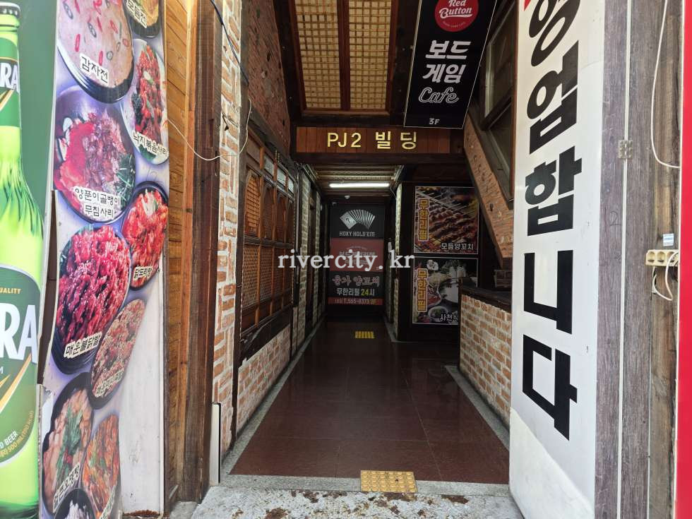 입구