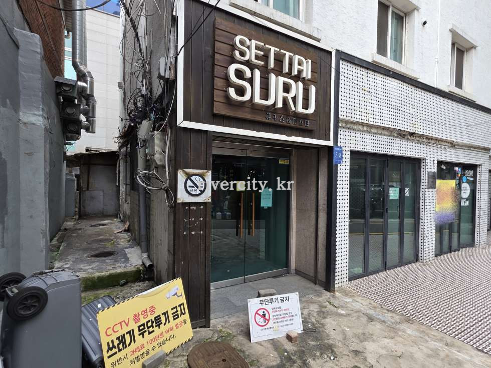 입구