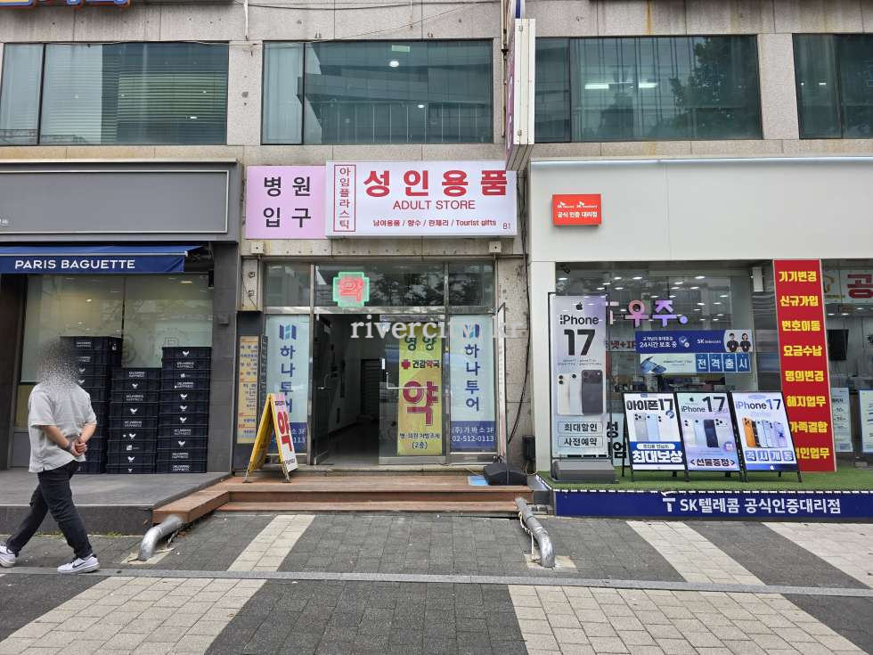 입구