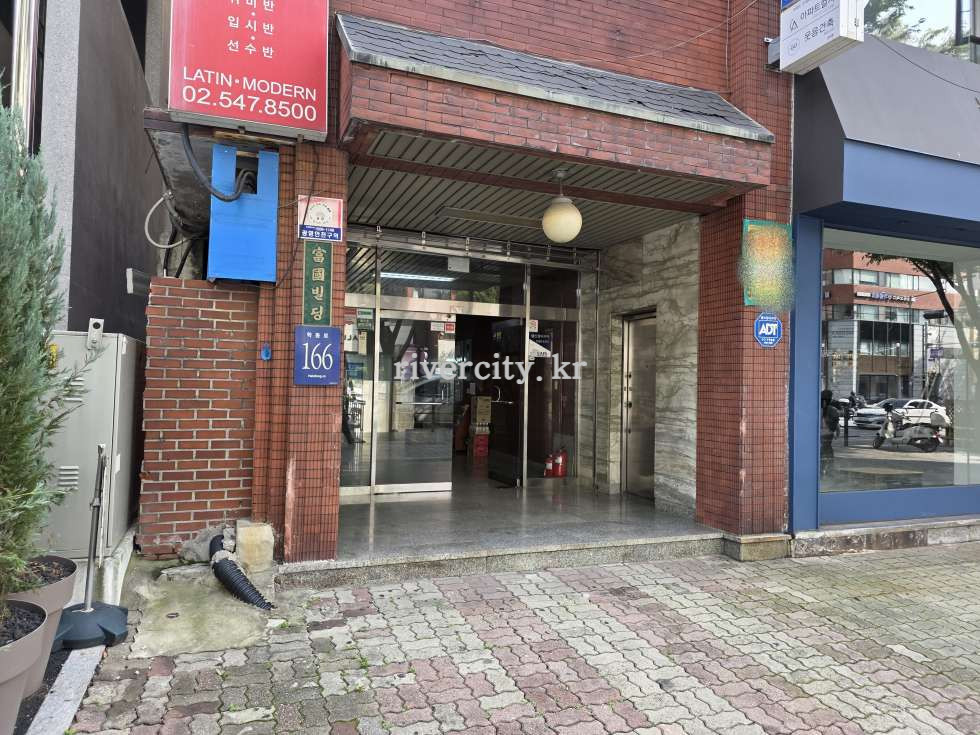 입구
