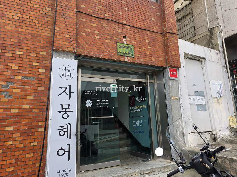 입구