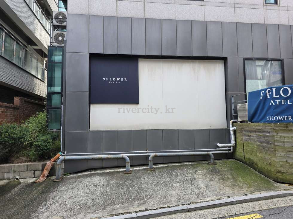 주차장