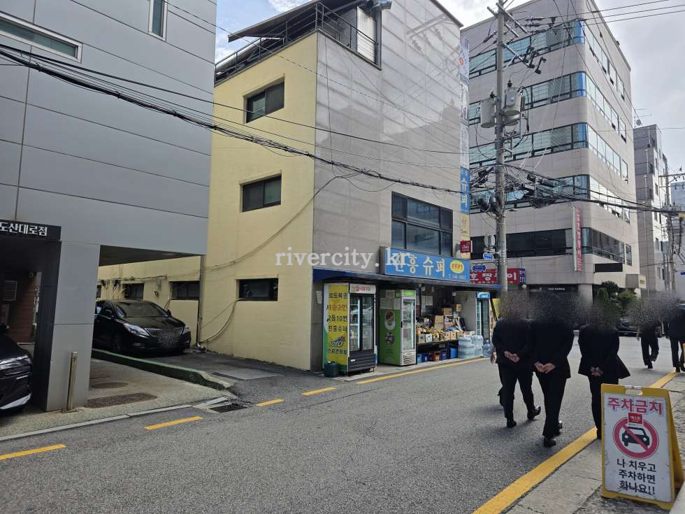 진입도로