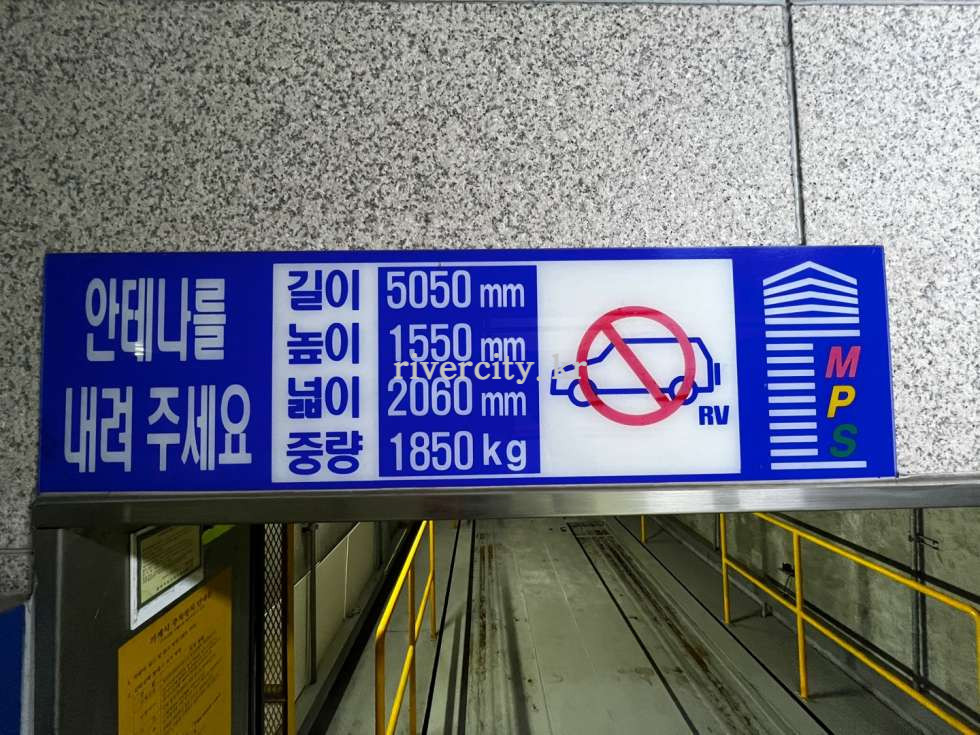 주차장