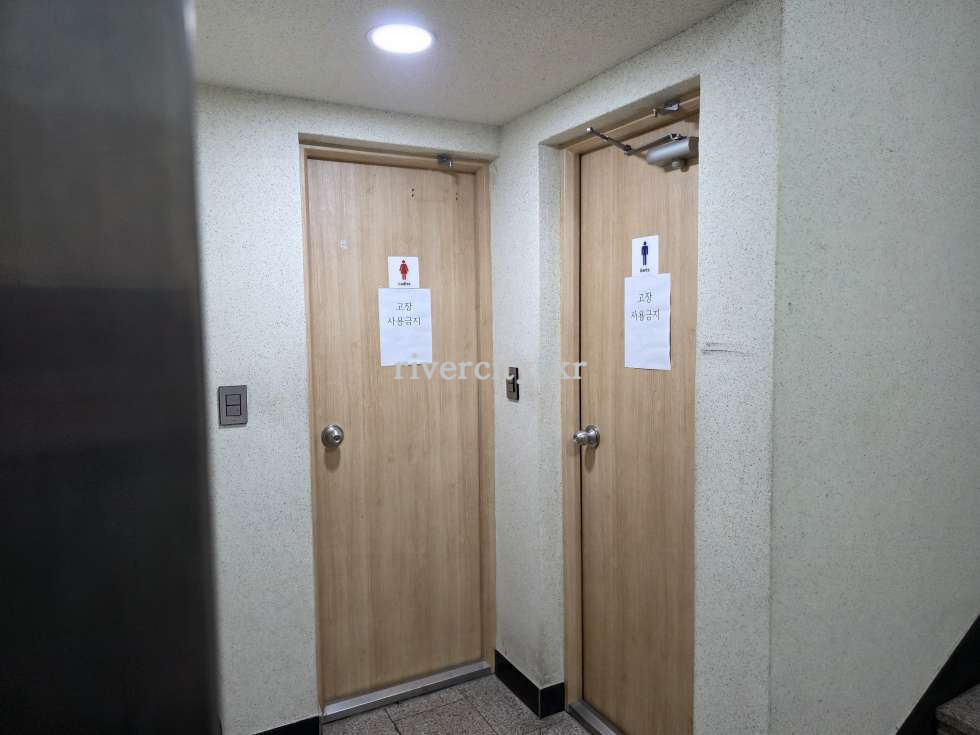화장실