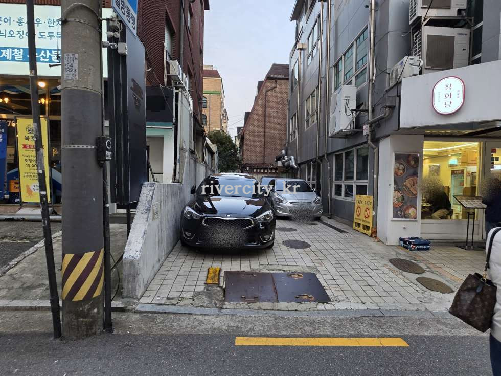 주차