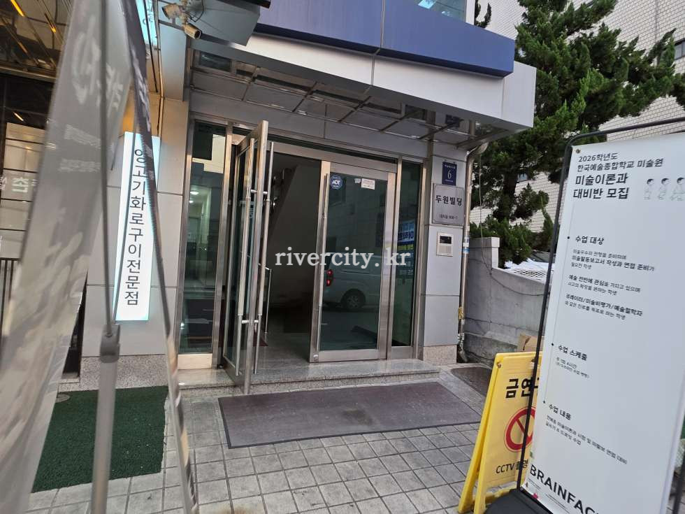입구