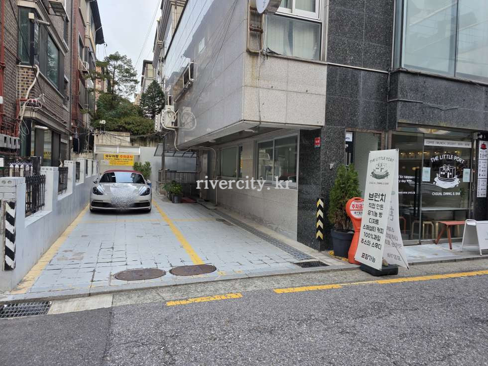 주차
