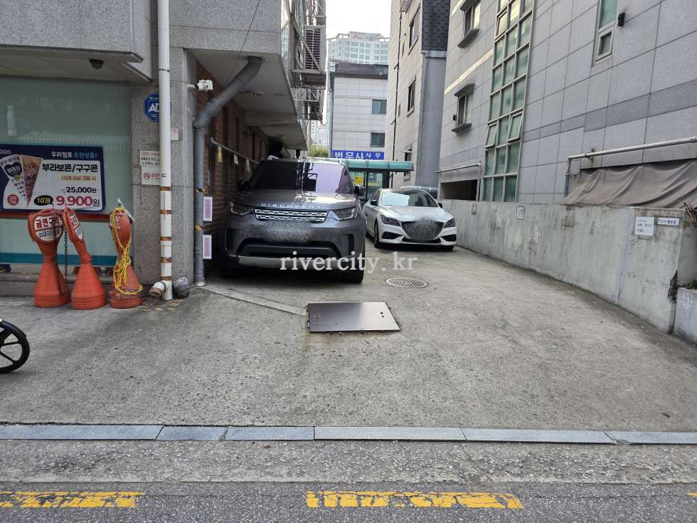 주차