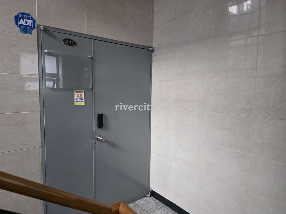 세대입구