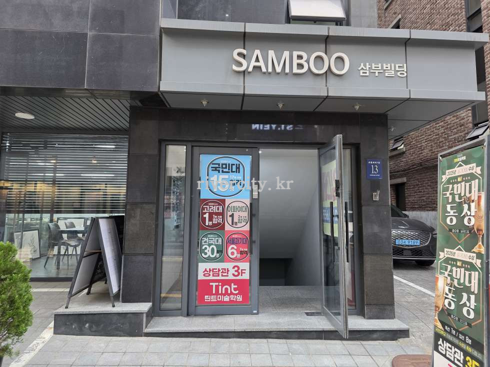 입구