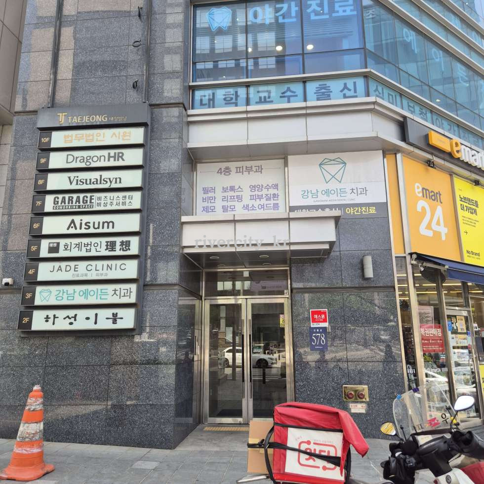 입구