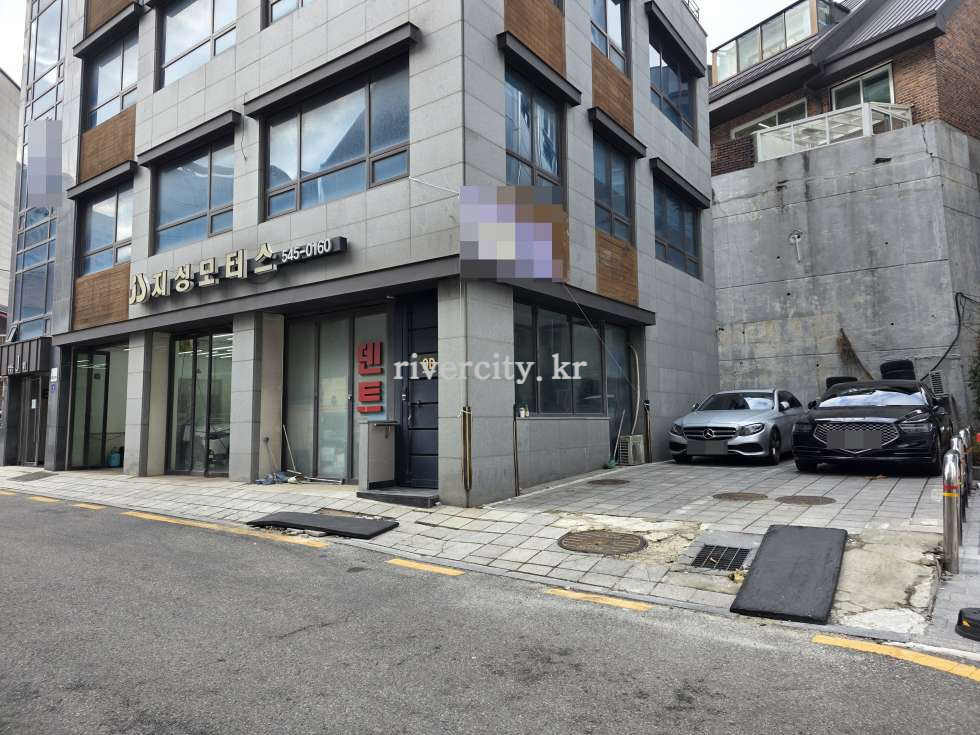 주차