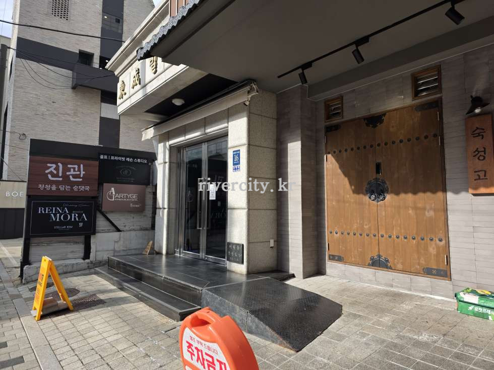 입구
