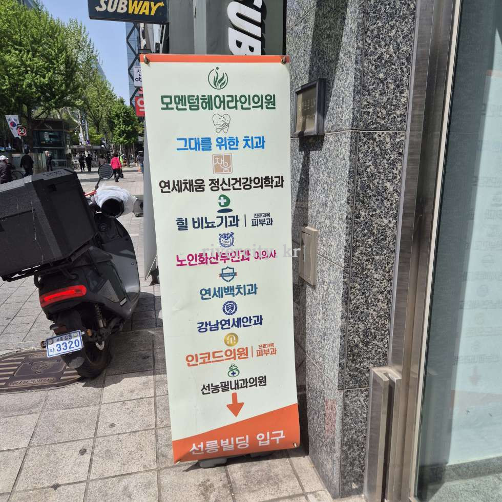입구