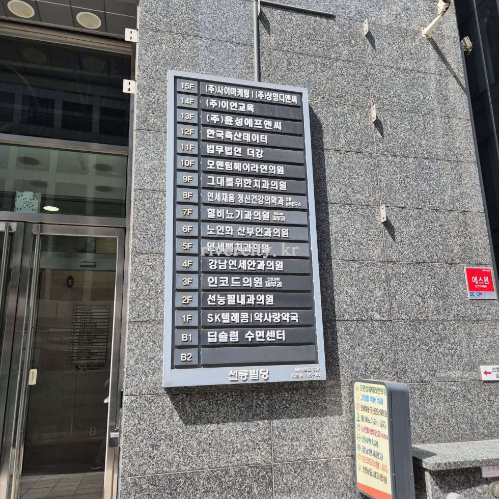 입구
