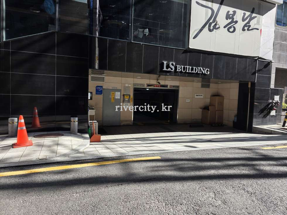 주차