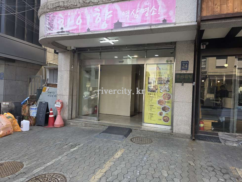주차