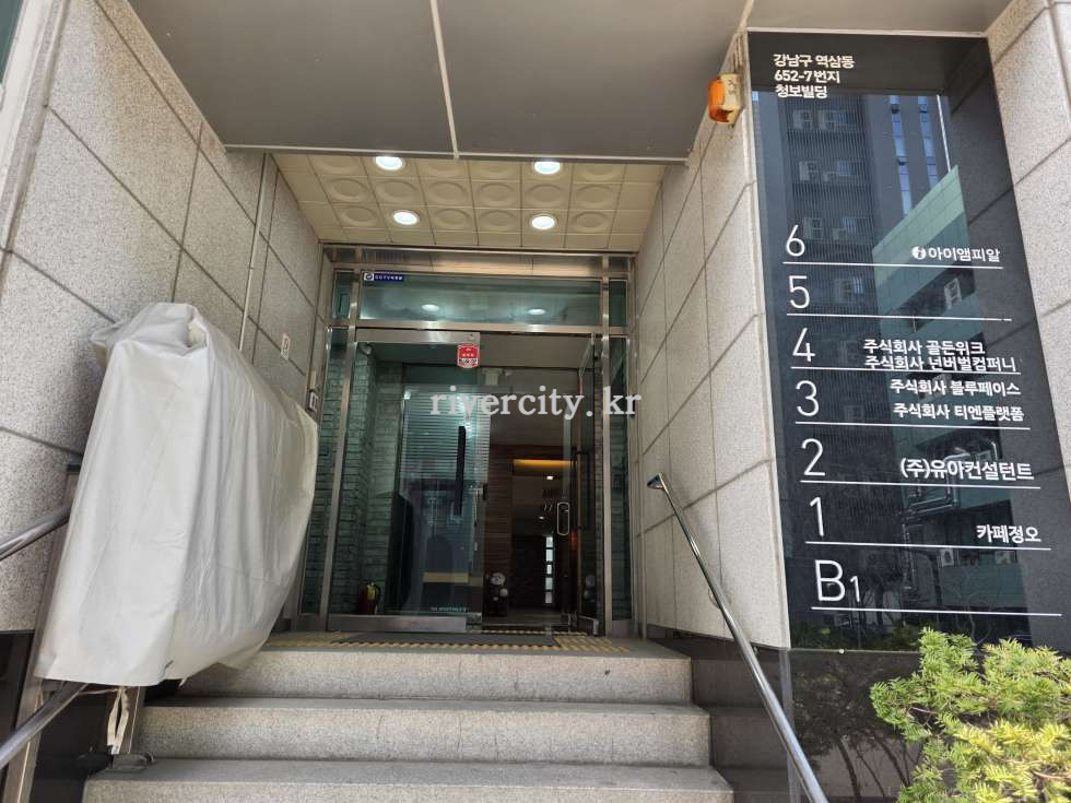 입구