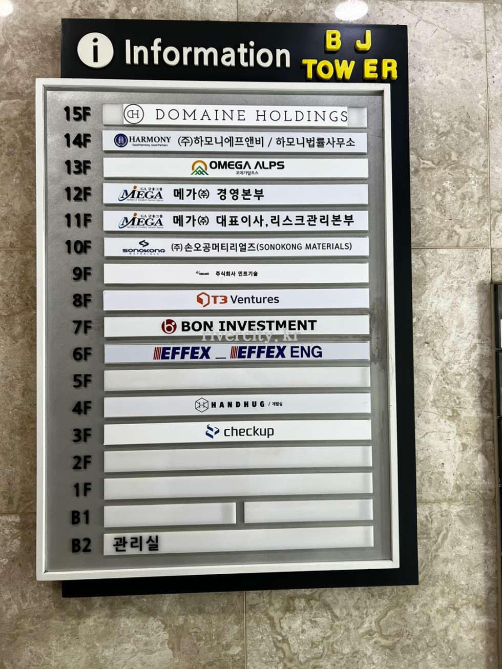 로비