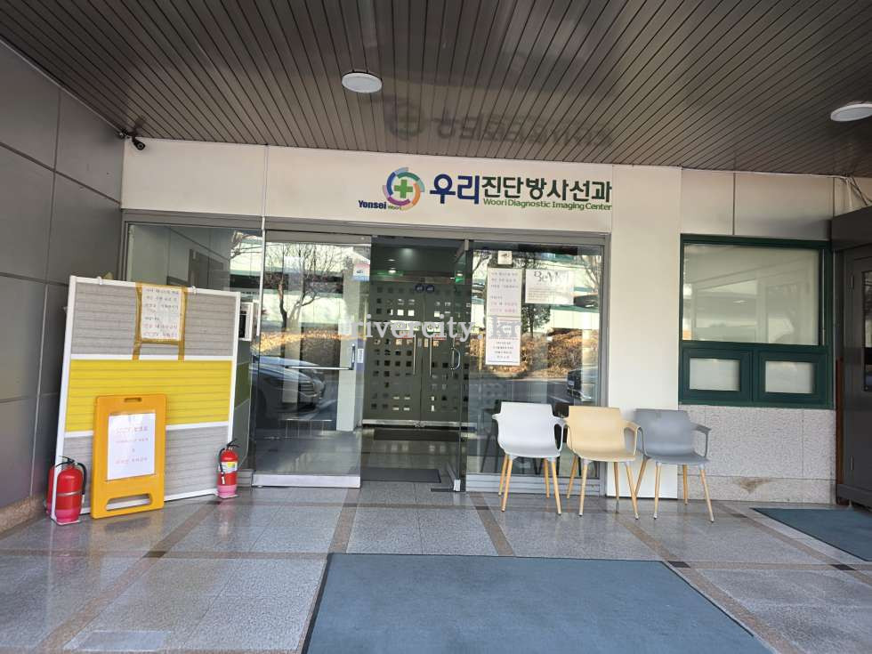 주차