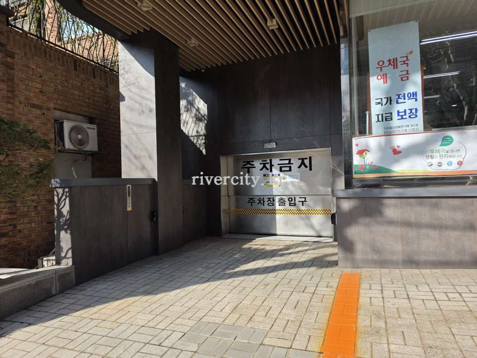 주차