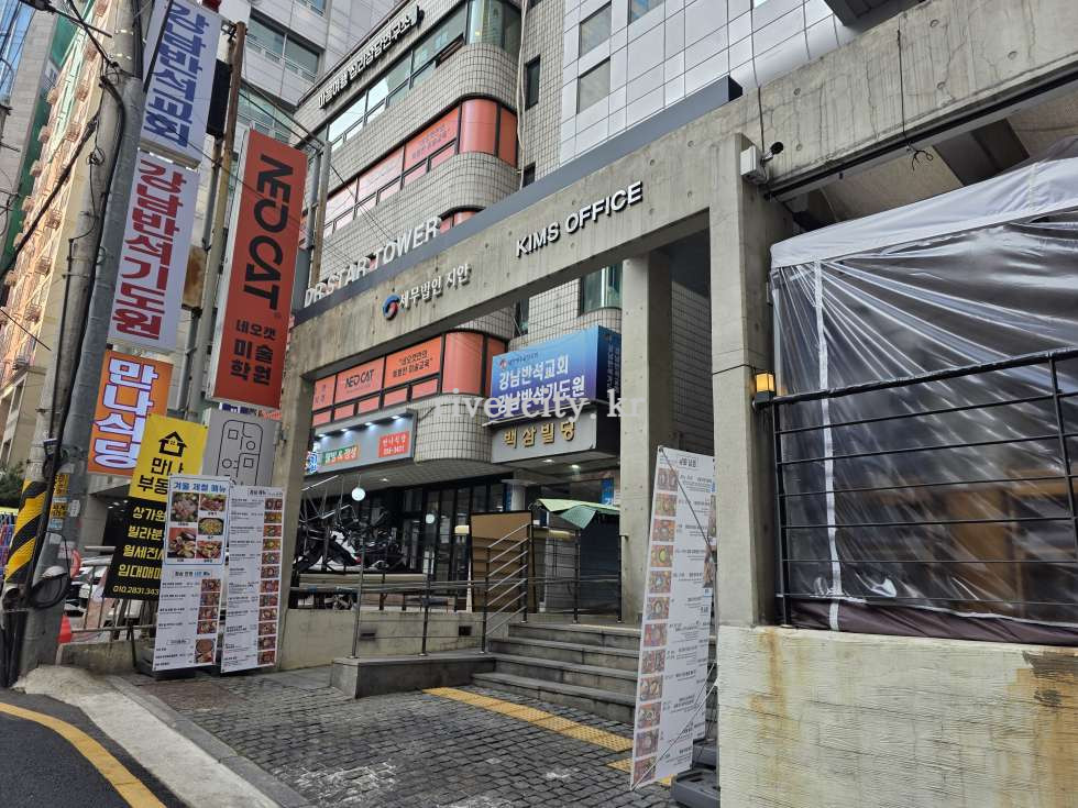 입구