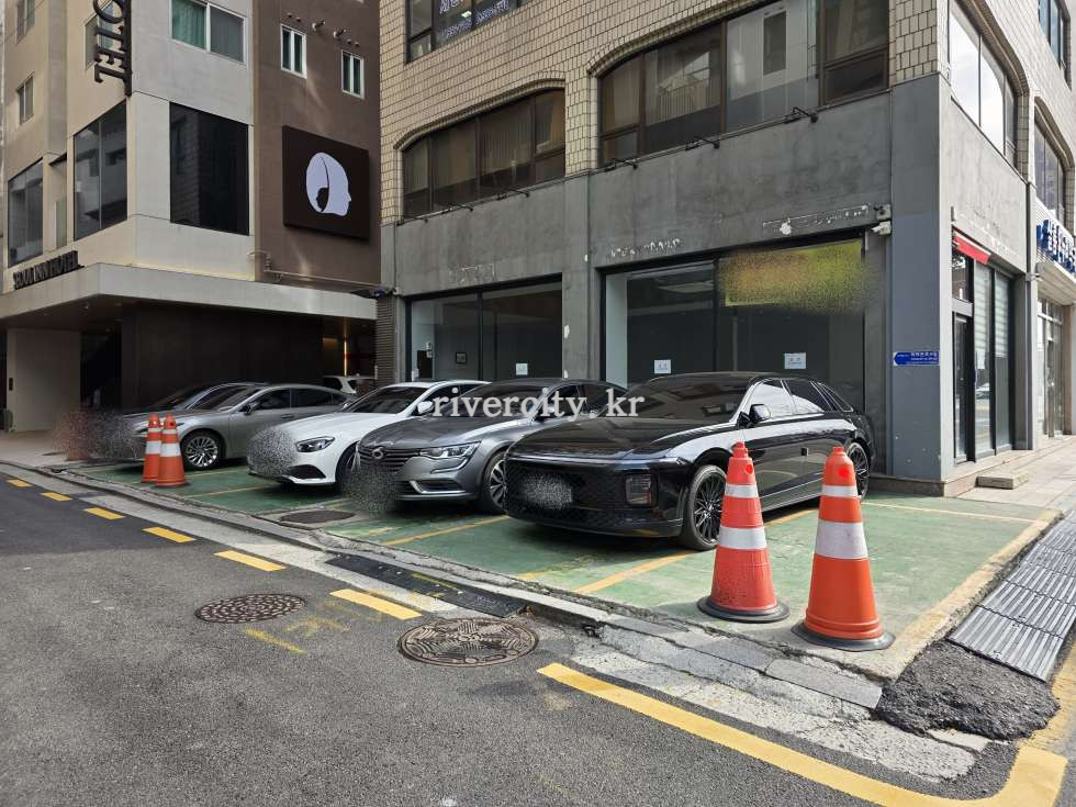 주차