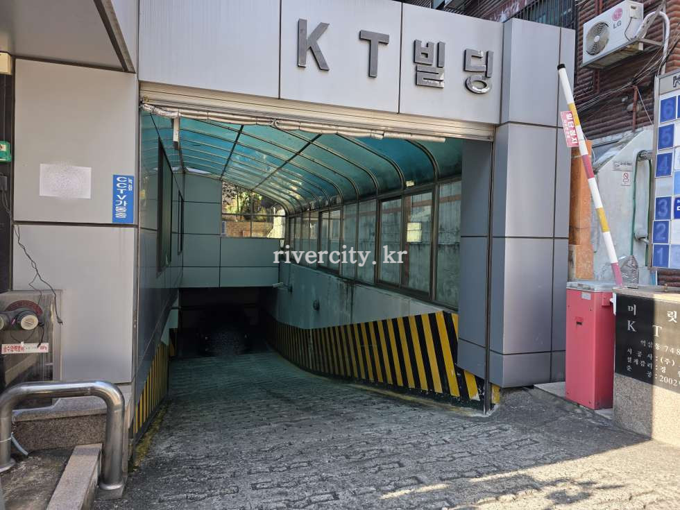 주차