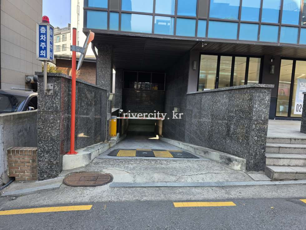 주차