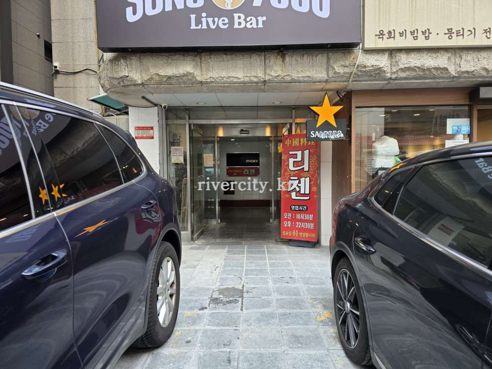 입구