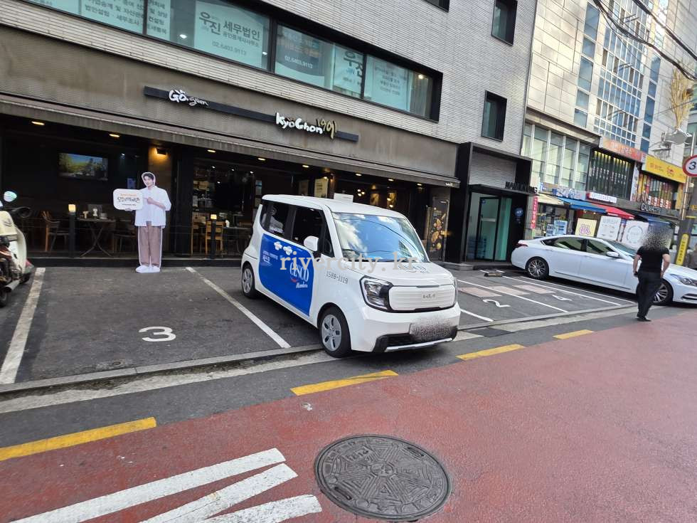 입구