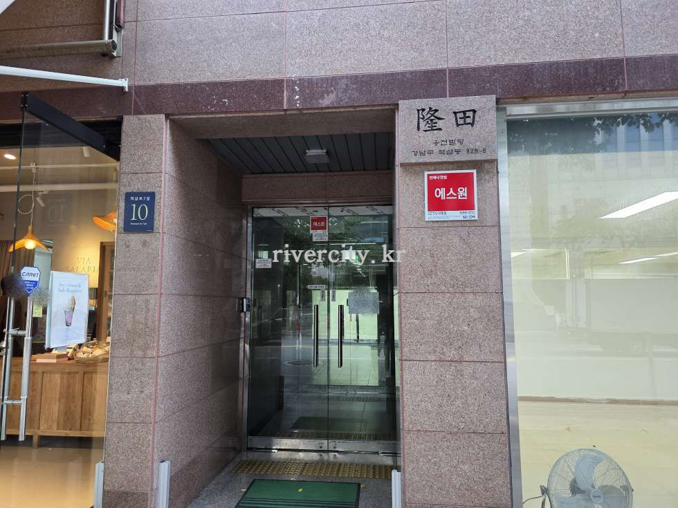 입구