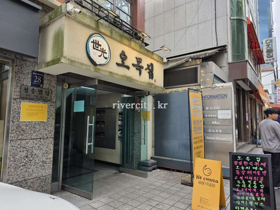 입구