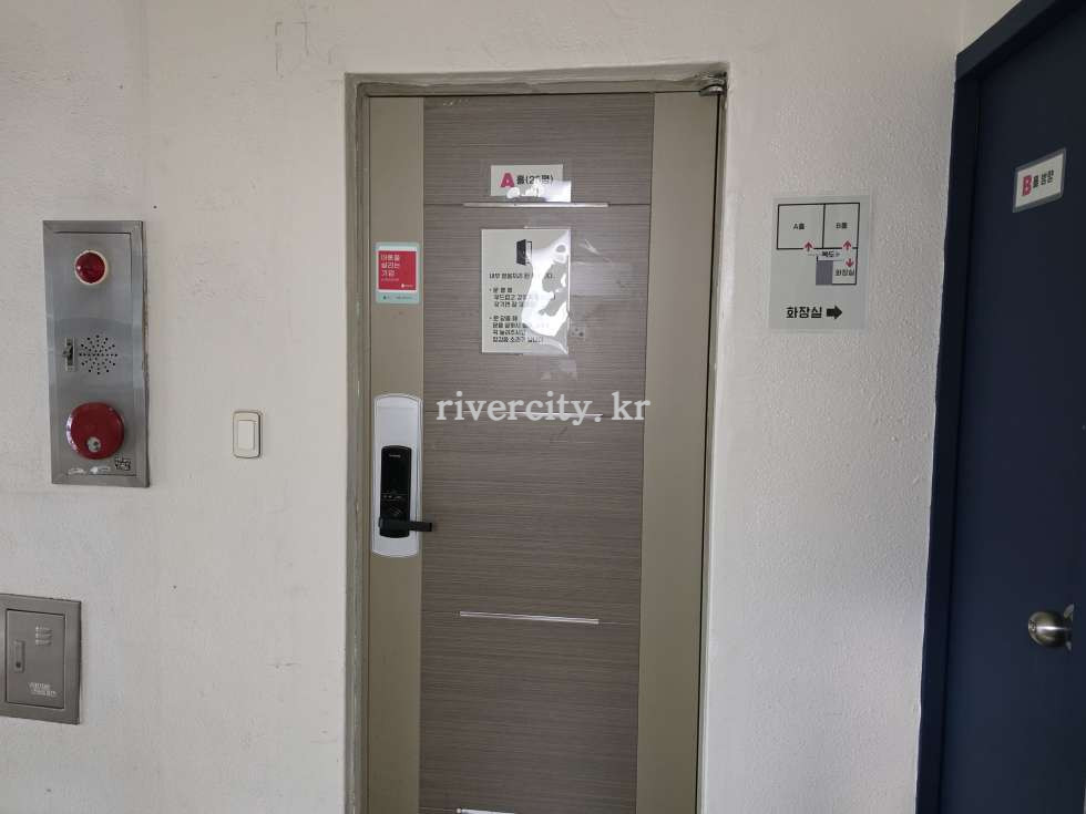 세대입구