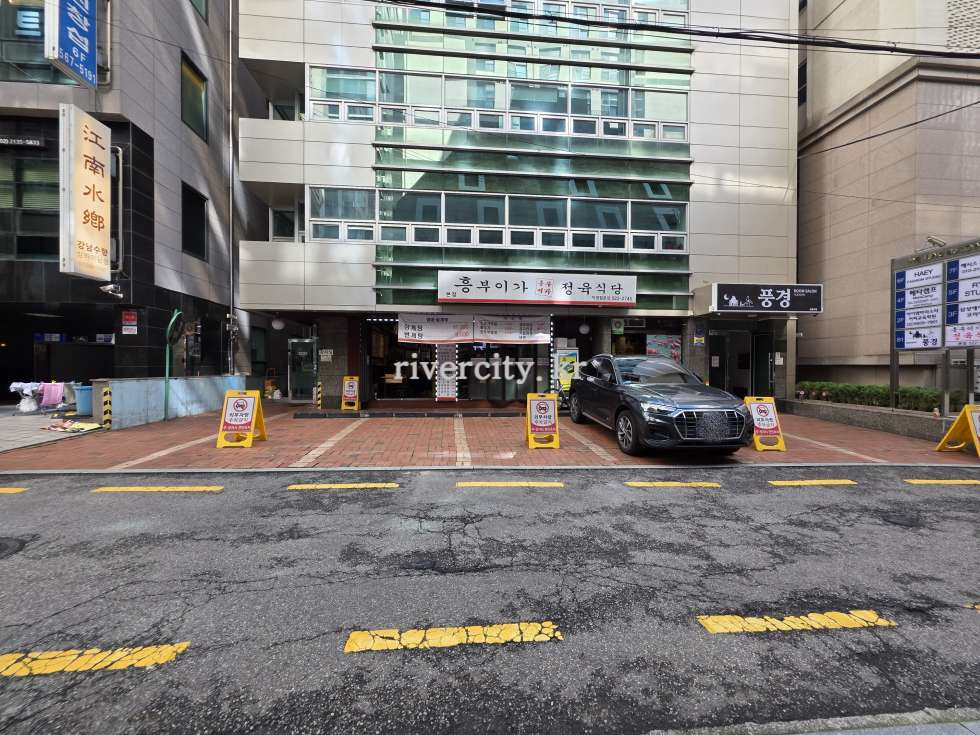 주차