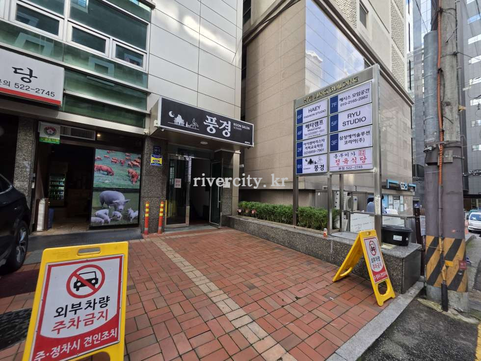 입구