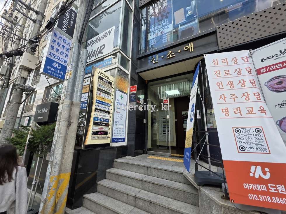 입구