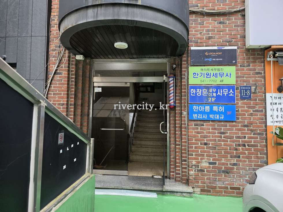 입구