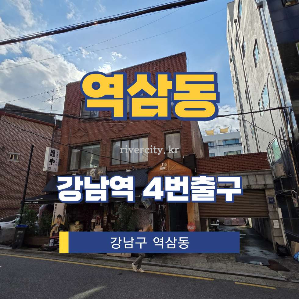서울 강남구 역삼동 753-1 [역삼동/역삼동] 강남역 사무실 임대 월세 매물번호 16046 사진 1