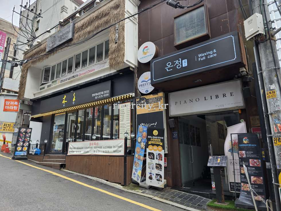 입구