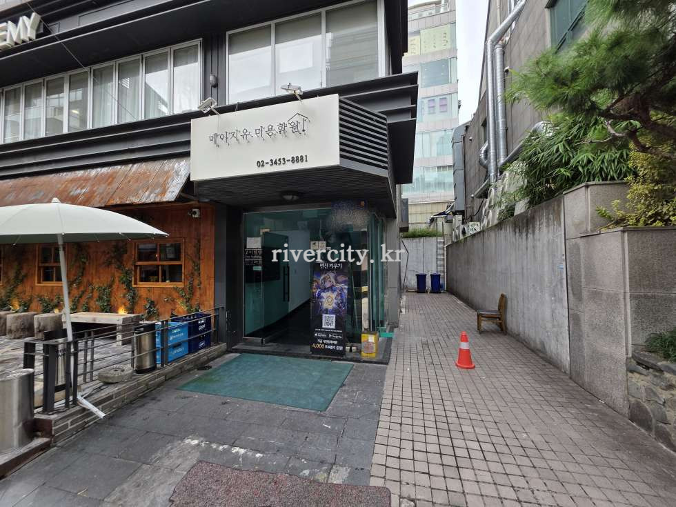 주차